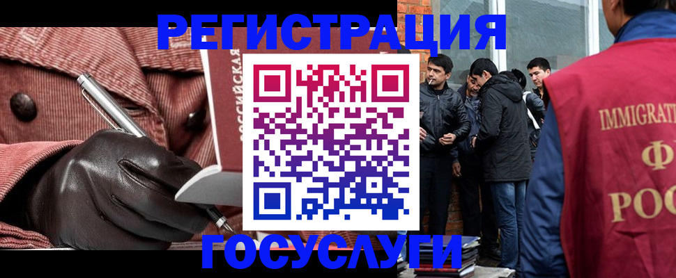 прописка для военкомата в Оренбурге